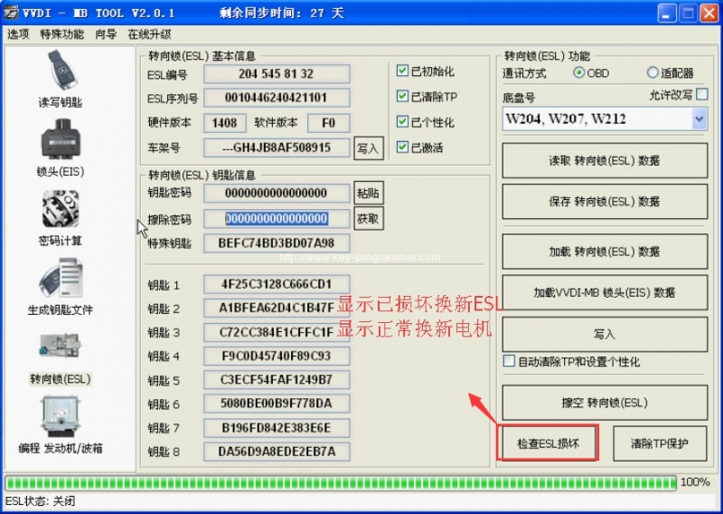 
			How to renew ESL for Mercedes W204 W207 W212		