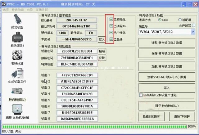 
			How to renew ESL for Mercedes W204 W207 W212		