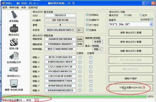 
			How to renew ESL for Mercedes W204 W207 W212		