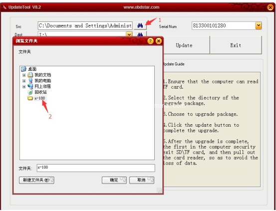 
			How to Update OBDSTAR X100 Pro key programmer		