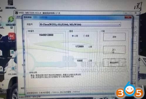 
			How to use VVDI MB Tool to Reset KM on Mercedes R300 2012		