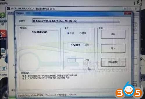 
			How to use VVDI MB Tool to Reset KM on Mercedes R300 2012		