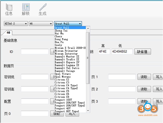 
			How to use Xtool KC501 Read Write Chip, Generate Key etc		