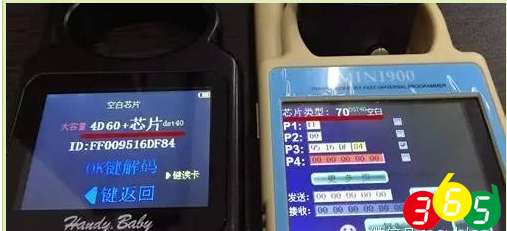 
			ND900 Mini vs. JMD Handy Baby key copy machine		