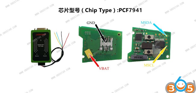 
			OBDSTAR X300 DP Key Master DP Key Renew Wiring Diagram		