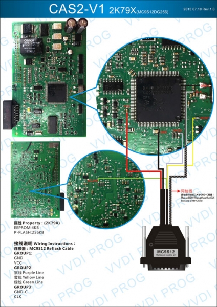 
			Original VVDI Prog 3.92 Works Well on BMW ECU		