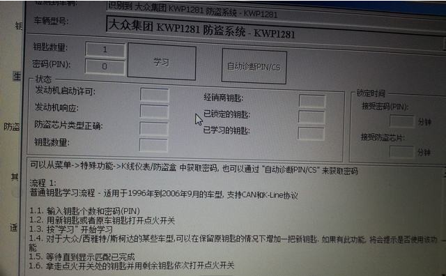 
			Program Audi A4 05 all key lost with VVDI		