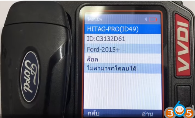 
			Program Ford Everest 2015 ID49 Remote with OBDSTAR X300 DP		