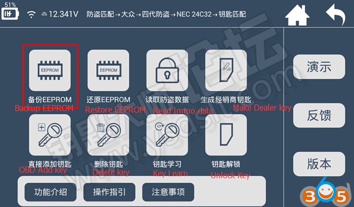 
			Program VW Polo 2009 4th IMMO NEC+24C32 Key with Lonsdor K518		