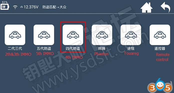 
			Program VW Polo 2009 4th IMMO NEC+24C32 Key with Lonsdor K518		