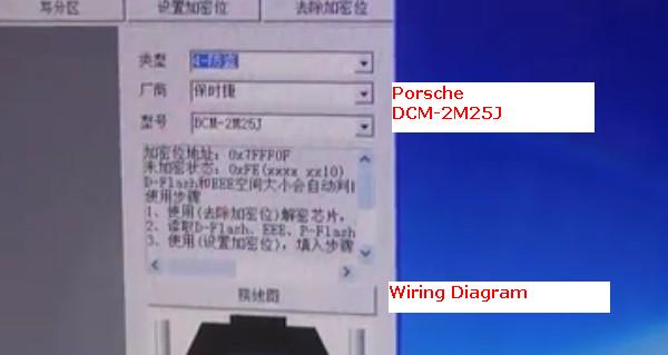 
			Read and write Porsche Key by VVDI PROG and VVDI2		