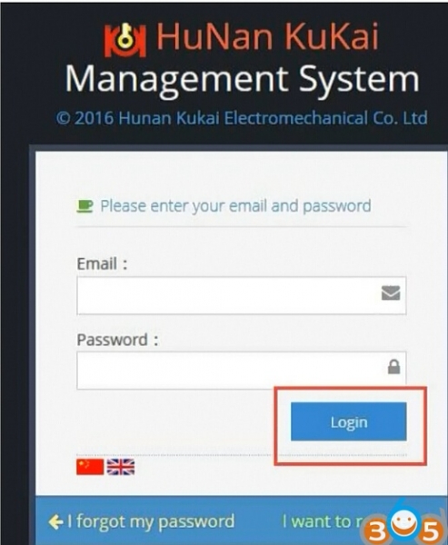 
			SEDC-E9 Laser Key Cutting Machine Database Update to V15.12		