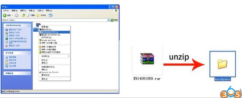 
			SEDC-E9 Laser Key Cutting Machine Database Update to V15.12		