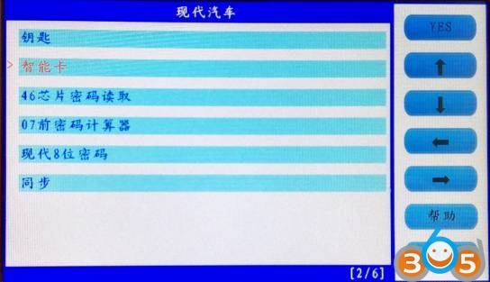 
			SKP1000 Program Hyundai SONATA 8 Smart Key Success		