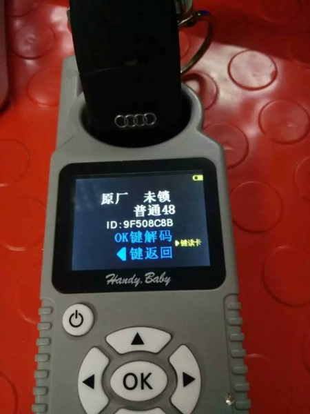 
			V4.2 Handy Baby 44/46/48 Car Key Copy Machine Test Report		