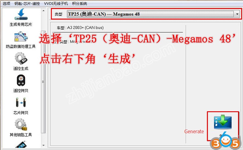 
			Xhorse VVDI2 Generate Audi A3 2003 ID48 Special Chip		