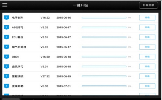 
			Xtool X100 Pad License Exception and Bluetooth Error Solution		