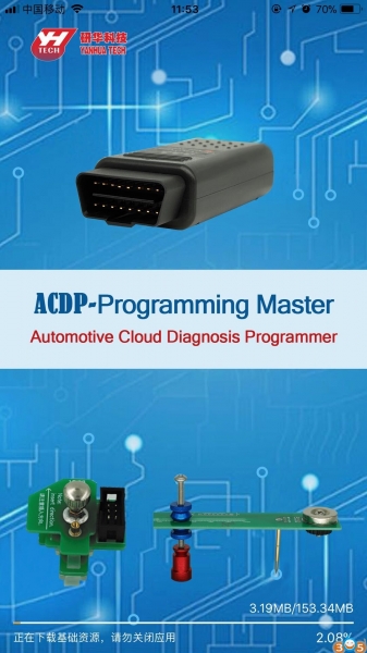 
			Yanhua Mini ACDP APP “Untrusted Enterprise Developer” Solution		