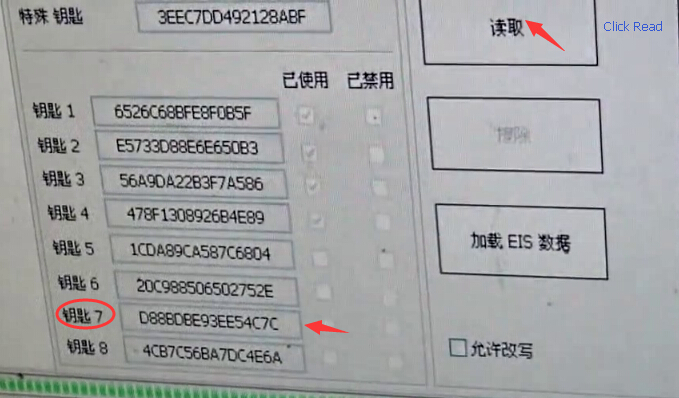 
			How to add a BGA key with Xhorse VVDI MB Tool		