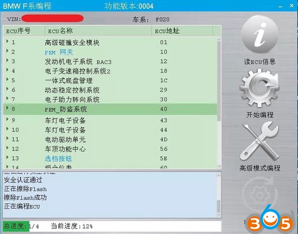 
			How to Solve CGDI BMW “Update FEM/BDC” Error?		