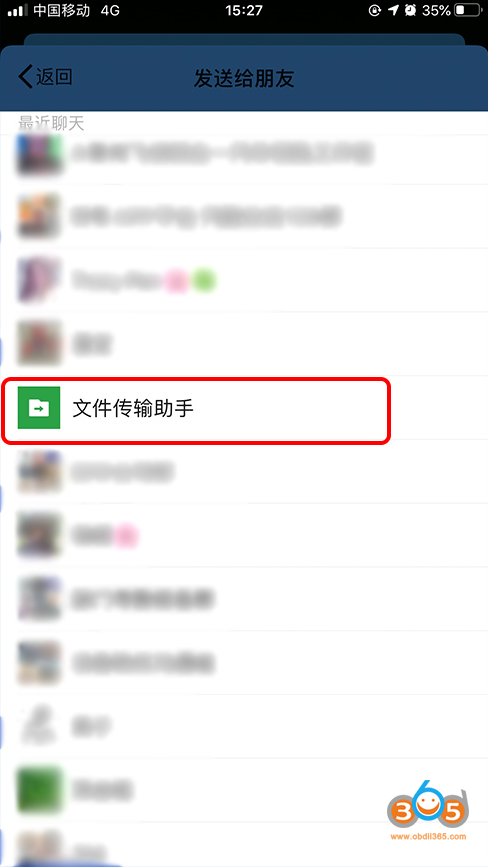 Yanhua Acdp Export Data 13