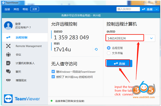 Autel Im608 Contect Teamviewer 3