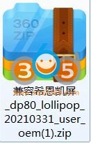 Obdstar Dp Plus Password Forgot 03