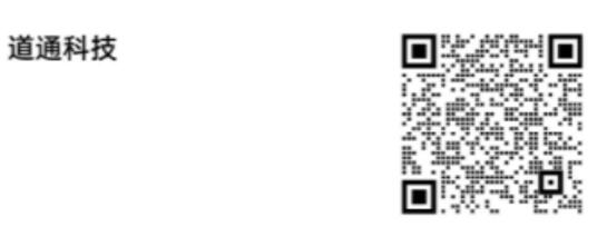 Autel Wechat Code