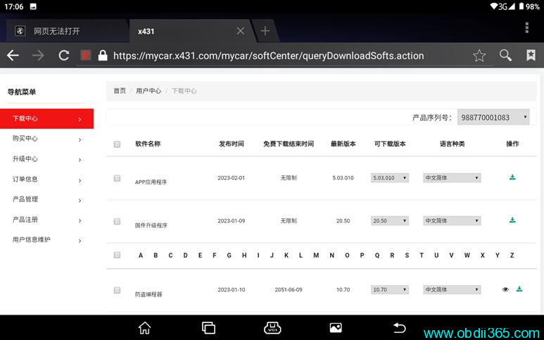 Reset Launch X431 Immo Elite 11