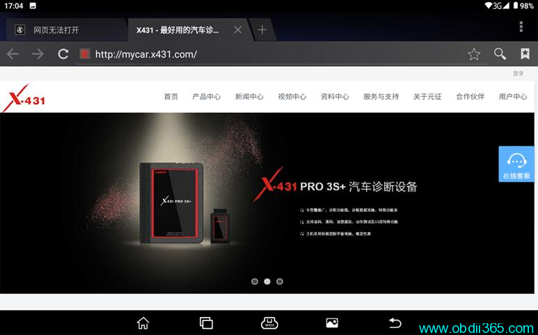 Reset Launch X431 Immo Elite 8