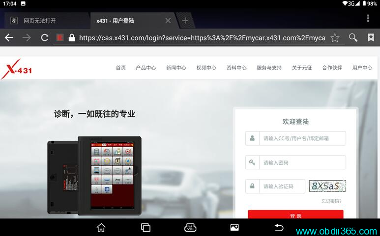 Reset Launch X431 Immo Elite 9