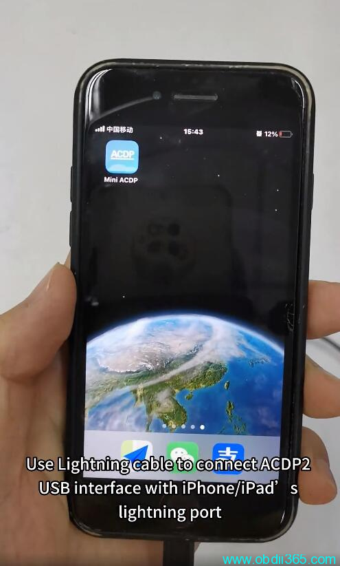 Connect Yanhua Acdp 2 16