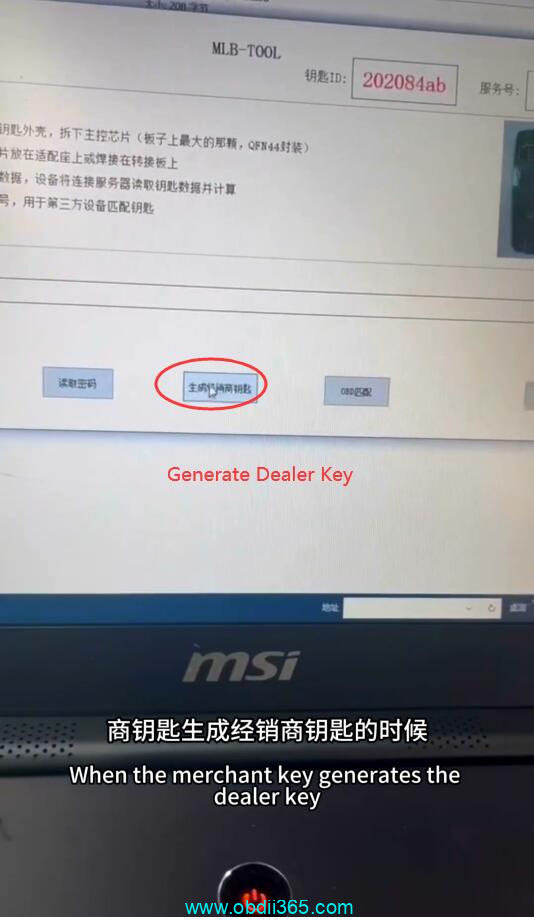 MLB Tool Program Audi Q7 Key 13