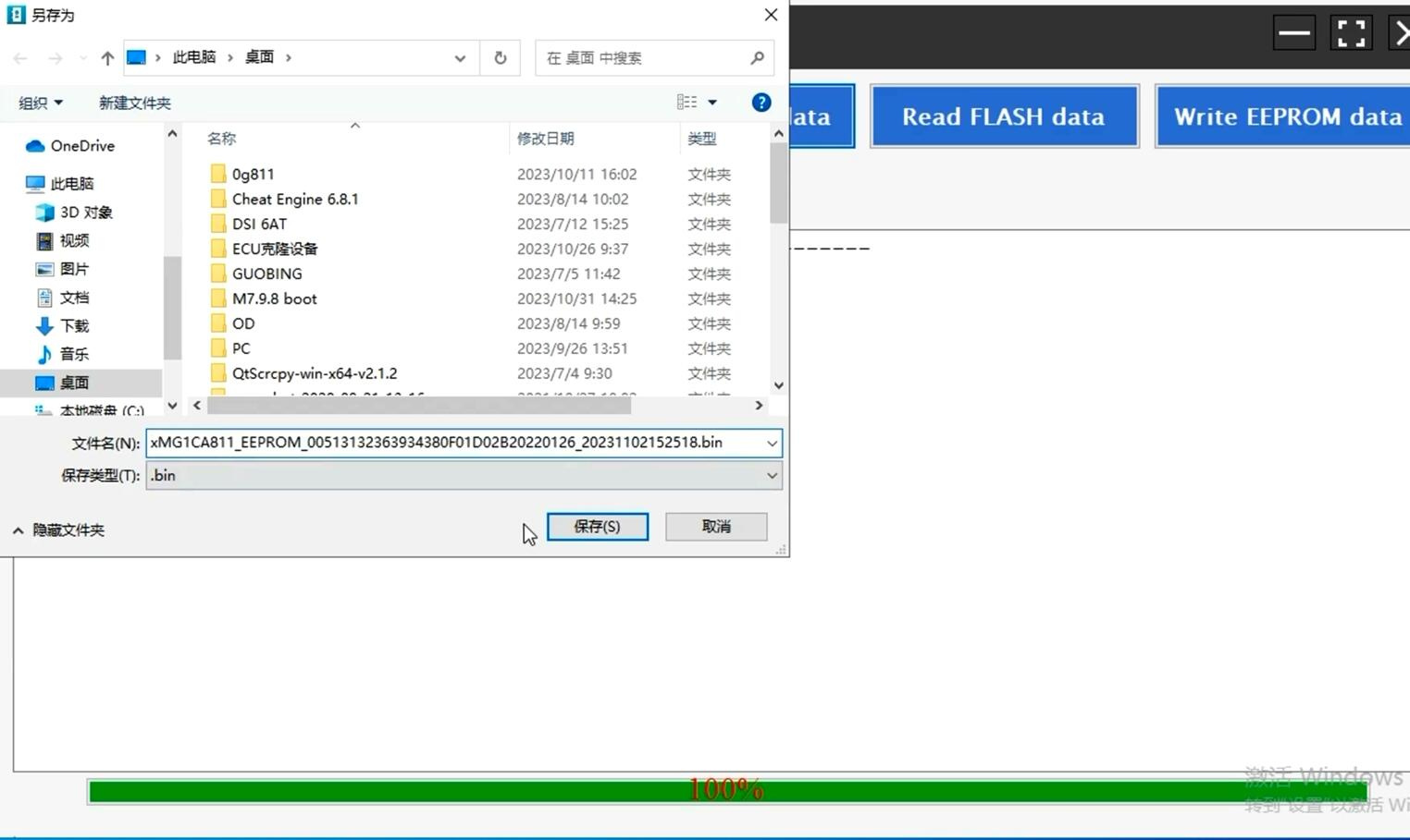 Launch X Prog3 Clone Mg1ca811 Ecu 5