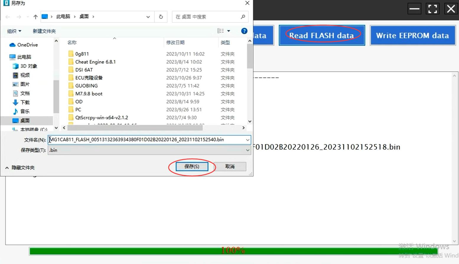 Launch X Prog3 Clone Mg1ca811 Ecu 6