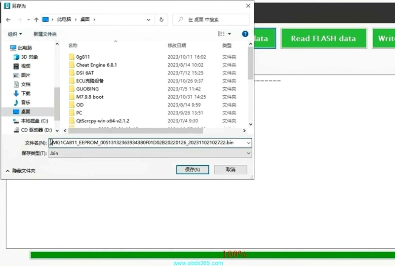 Launch X431 ECU Programmer Clone Skoda MG1CA811 ECU