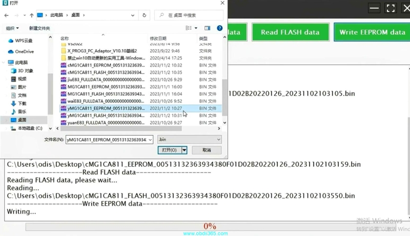 Launch X431 ECU Programmer Clone Skoda MG1CA811 ECU