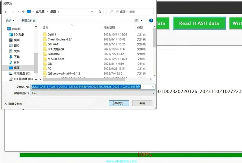 Launch X431 ECU Programmer Clone Skoda MG1CA811 ECU