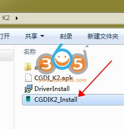 How to Solve CGDI K2 Screen Freeze Problem?