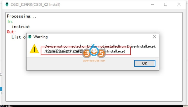How to Solve CGDI K2 Screen Freeze Problem?