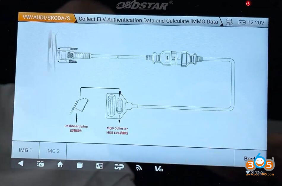Obdstar G3 2018 Vw Tiguan Akl 29