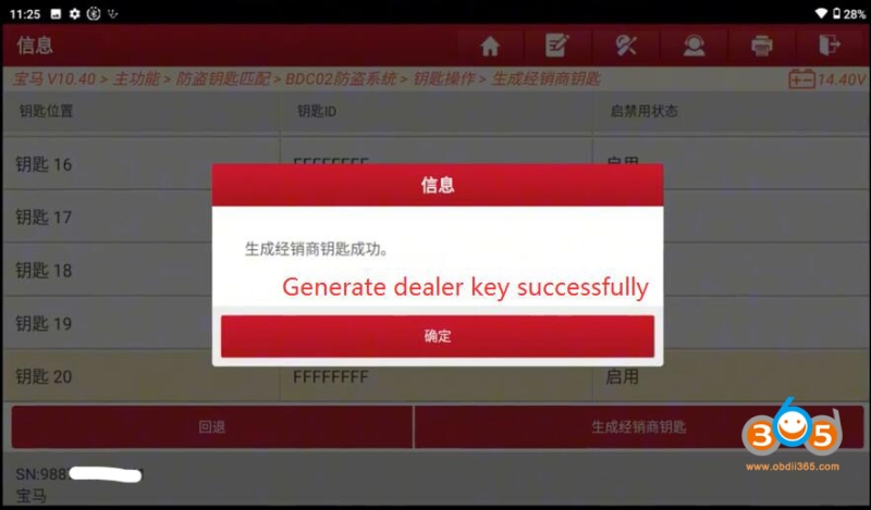 Program BMW G Series BDC2 Key with Launch X431 IMMO Plus