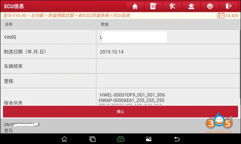Program BMW G Series BDC2 Key with Launch X431 IMMO Plus