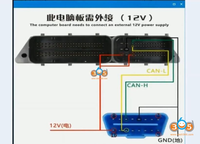 Read BMW EDC16CP35 Engine ECU ISN Code with CGDI BMW