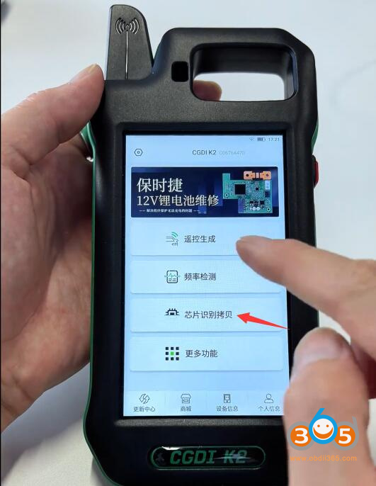 Cgdi K2 Mileage 1