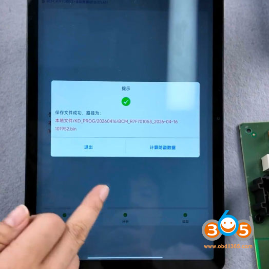 How to Program 2021- Ford BCM Key with Keydiy KD-X4