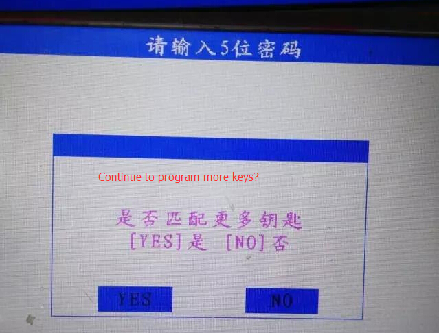 program-more-key