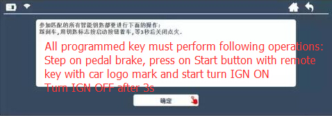 lonsdor-alexa-all-key-lost-12