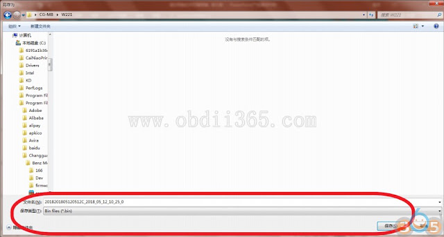cgdi-mb-erase-w221-key-14