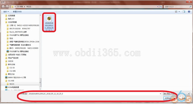 cgdi-mb-erase-w221-key-17